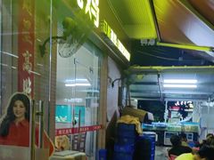 -南沙辉记烧鸡·荔枝木炭火吊烧(旧镇店)