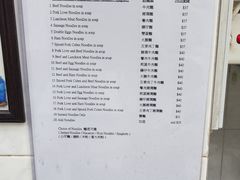 -维记咖啡粉面(福荣街店)