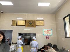 -万寿斋(山阴路店)