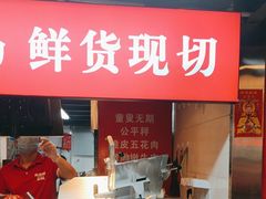 -赵美丽·重庆社区火锅·直营店(火车东站·中豪国际店)