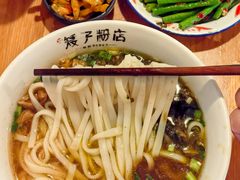 -矮子粉店1985·长沙米粉(湘春路店)