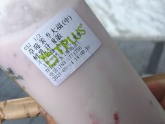 -TPLUS茶家(淮海店)