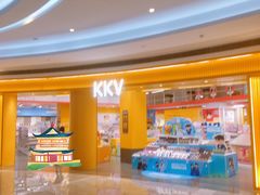 -KK ONE(京基滨河时代店)