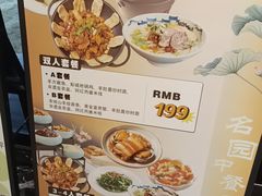 -四季轩中餐厅(徐州开元名都大酒店)