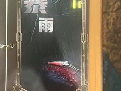 -逃脱反斗城沉浸剧情密室(阳光新业中心店)