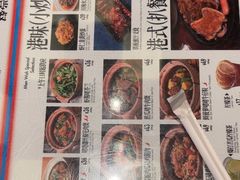 -敏华冰厅(番禺天河城店)