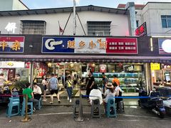 -越乡小厨(侨港店)
