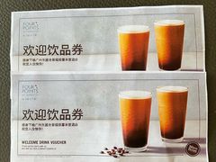 -广州天河合景福朋喜来登酒店