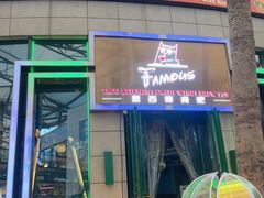 -Famous肥猫墨西哥音乐餐吧(五棵松华熙LIVE店)