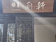 -苏州碑刻博物馆