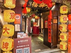 -南京大牌档(西单食宝街友谊商城店)