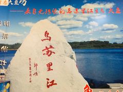 -老刘生态大鱼坊铁锅炖鱼(赛马场店)