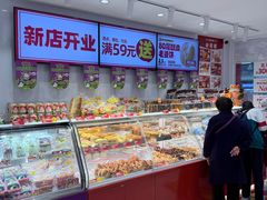 -味多美蛋糕(灯市口店)