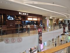 -龙湖杭州滨江天街