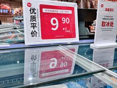 -永辉超市(鲁谷店)