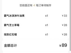 -奈雪的茶(凯德新都心店)