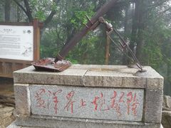 -井冈山风景名胜区-黄洋界