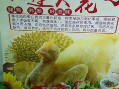 -广州花之恋城堡酒店