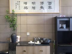 -榆味拼三鲜(怀德路店)