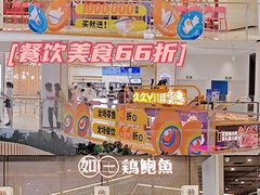 -龙湖南京江北天街
