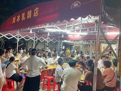 -光明刘冰乳鸽店(光明法政北路店)