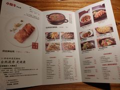 菜单-小放牛炒菜馆(三丰店)