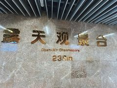 -中央广播电视塔