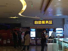 -嘉华国际影城(学清路店)