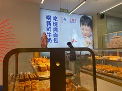 -红星前进面包牛奶公司(五道口购物中心店)
