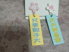 -三福时尚(文化大厦店)