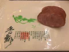-浅深(世茂滨江精品店)