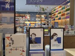 -三联韬奋书店(宽窄巷子店)