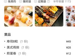 -可以の屋(欢乐城店)