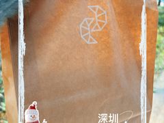 -可颂坊(中心书城店)