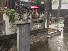 -关林