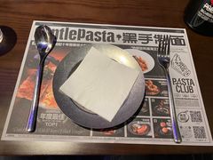 -黑手制面·Gentle Pasta(国金天地店)