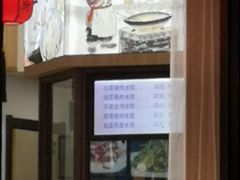 -渔码头食府·20年蓬莱老字号(登州路店)