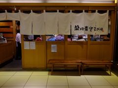 -築地青空三代目(銀座三越店)