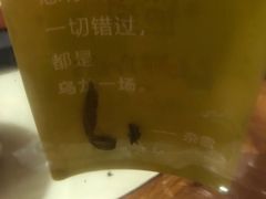 -奈雪的茶(新天地广场PRO店)