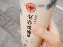 书亦烧仙草-书亦烧仙草(二七万达广场店)