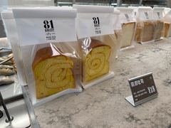 -81bakery(关山路店)