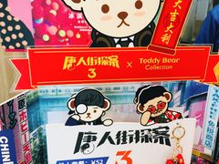 -DQ·蛋糕·冰淇淋(富华里店)