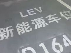 -合生汇·停车场