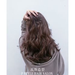 -P.STYLE派斯造型