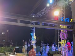 -渔家火锅·海鲜自助餐·演艺(亚龙湾天域酒店)