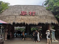 -三亚千古情景区