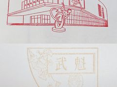 -大连武术文化博物馆