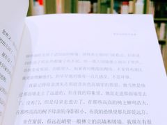 -钟书阁(群光广场店)