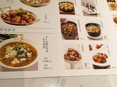 -峨嵋小镇·川菜(正定朗华店)