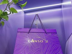 -GANSO元祖食品(滨湖万达店)